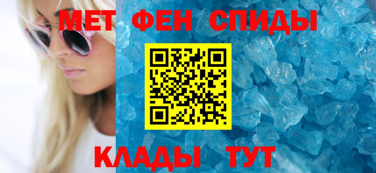 Амфетамин  Вход с VPN  Северобайкальск  Amphetamine Розовый 
