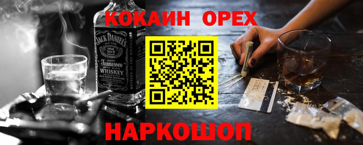 Кокаин Columbia Северобайкальск