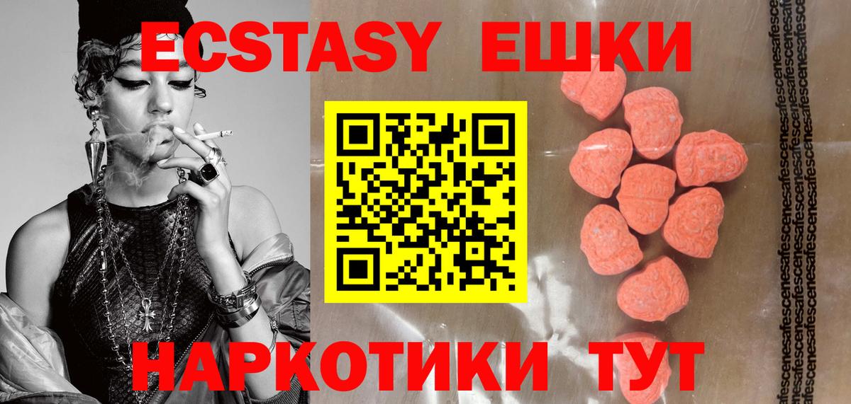 Ecstasy Punisher Северобайкальск