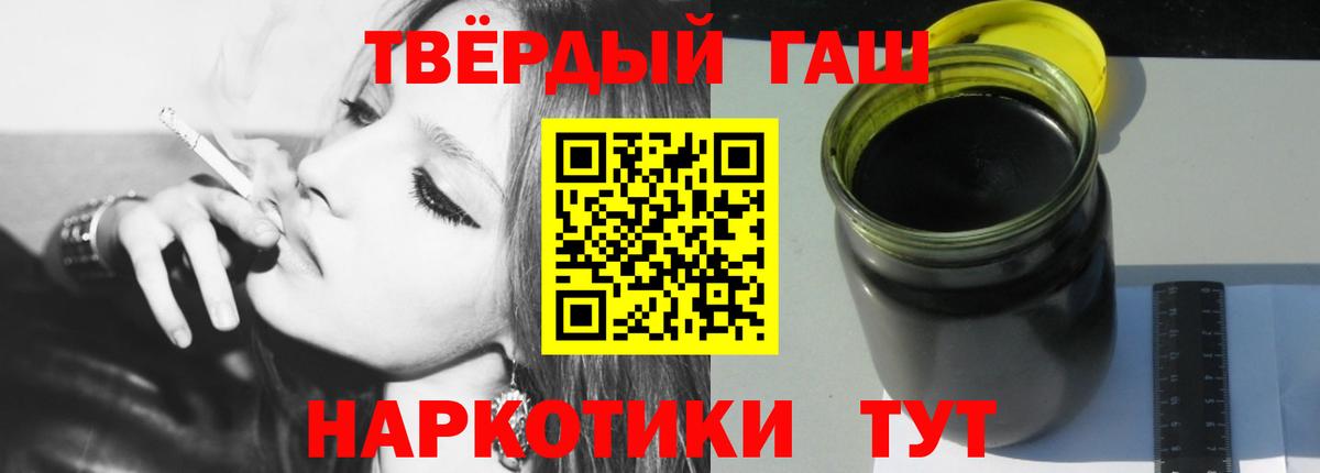где найти наркотики  ГАШ 40% ТГК  ГАШ  ГАШИШ убойный  Вход с VPN  Северобайкальск 