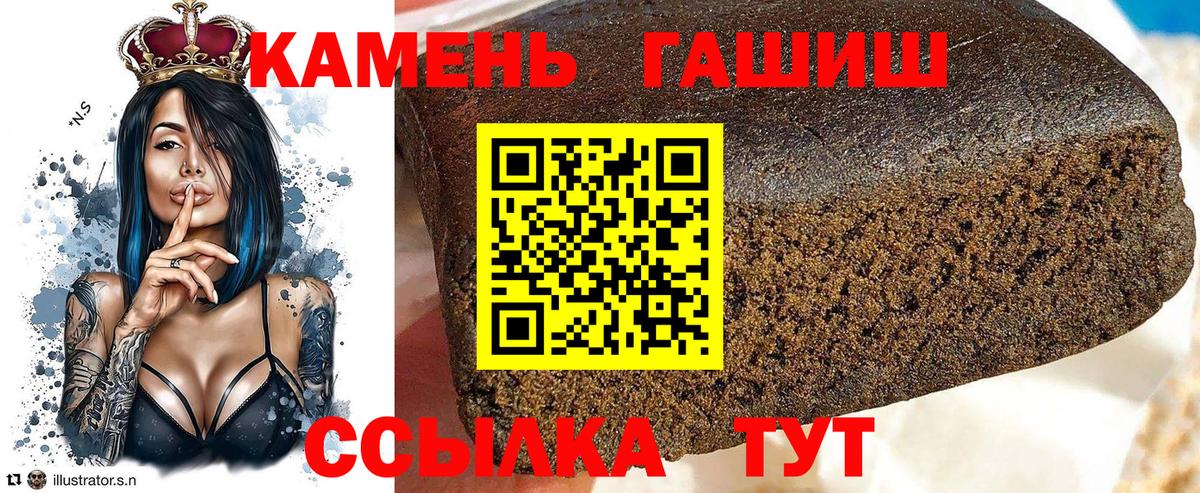 ГАШ индика сатива Северобайкальск