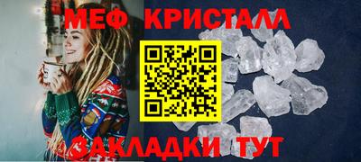 мескалин Донецк