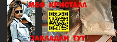 мескалин Донецк