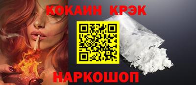 мескалин Донецк