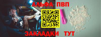 мескалин Донецк