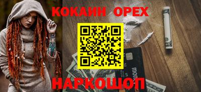наркотики Дубна