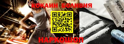 мескалин Донецк
