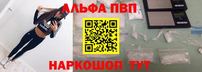 мескалин Донецк