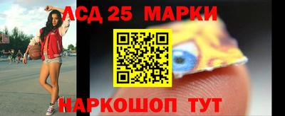 мескалин Донецк