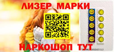 мескалин Донецк