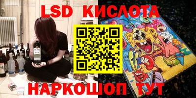 гидропоника Донской