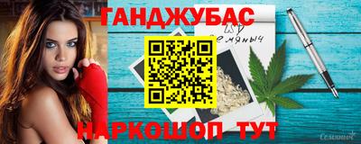 наркотики Дубна