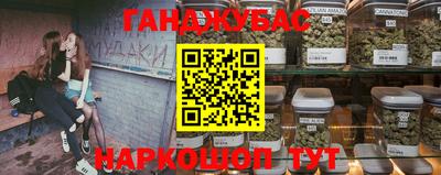 наркотики Дубна