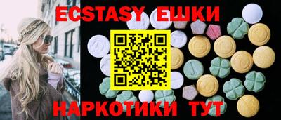 мескалин Донецк