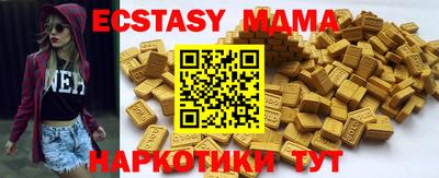 мескалин Донецк