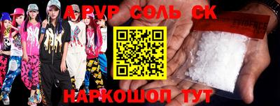 гидропоника Донской