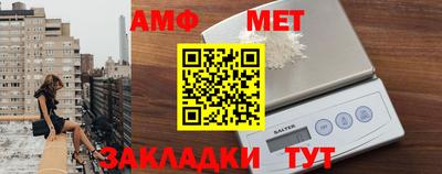 мескалин Донецк