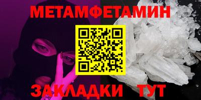 мескалин Донецк