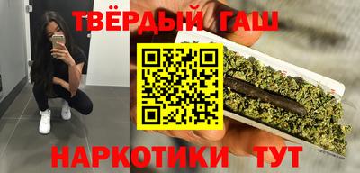 мескалин Донецк