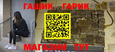 наркотики Дубна