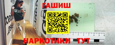 наркотики Дубна