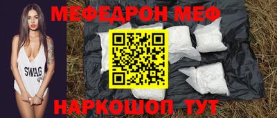 мескалин Донецк