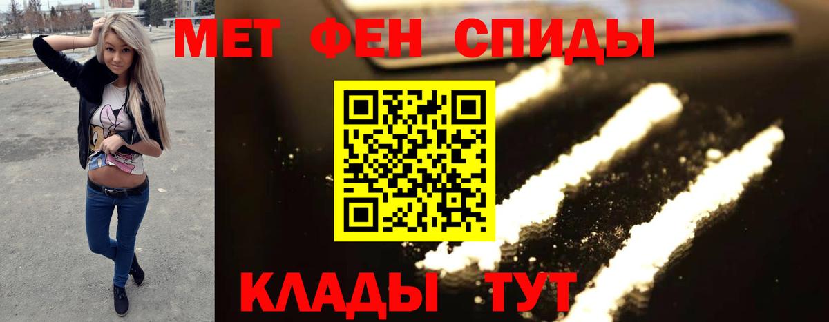 Метамфетамин  МЕТАМФЕТАМИН Декстрометамфетамин 99.9%  Вход с VPN  Северобайкальск  МЕТАМФЕТАМИН Декстрометамфетамин 99.9% 