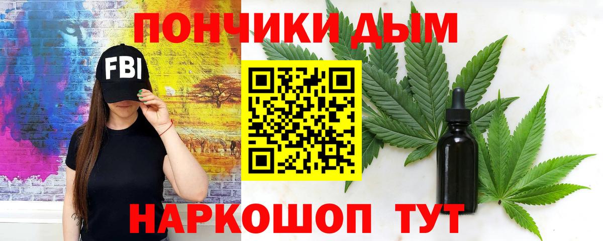 Каннабис LSD WEED  Вход с VPN  МАРИХУАНА LSD WEED  Северобайкальск  Бошки марихуана AK-47  Каннабис OG Kush 